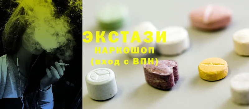 hydra   Талдом  Ecstasy XTC  купить  сайты 